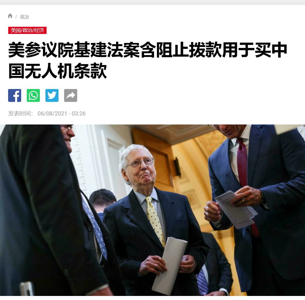 美参议院大撒币基建法案 含阻止用于买中国无人机条款 - 时刻新闻